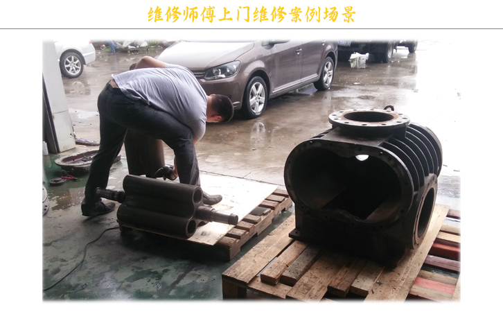 上門維修案例場景 上門維修案例場景